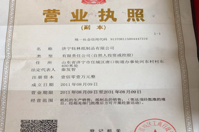 ������ּ���Ʒ���޹�˾